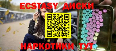 мдма Абакан