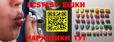мдма Абакан