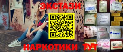 мдма Абакан