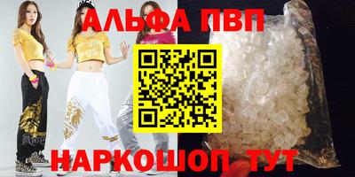 мдма Абакан