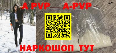 скорость mdpv Гай