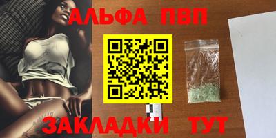скорость mdpv Гай