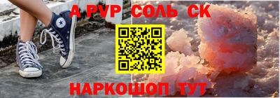 ПСИЛОЦИБИНОВЫЕ ГРИБЫ Азнакаево