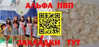 меф VHQ Балаково