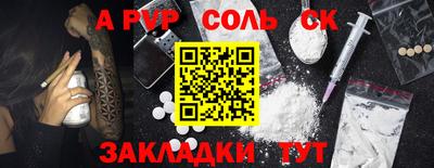 мдма Абакан