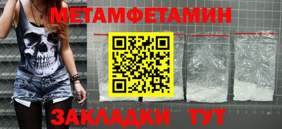таблы Гатчина