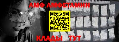 скорость mdpv Гай