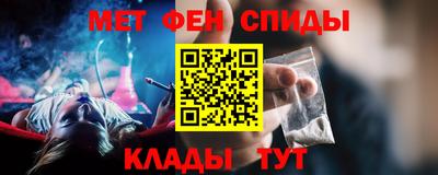 мдма Абакан