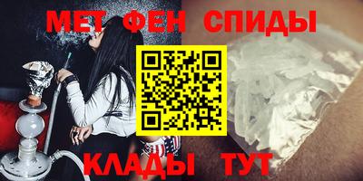 эйфоретик Балахна