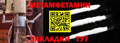 таблы Гатчина