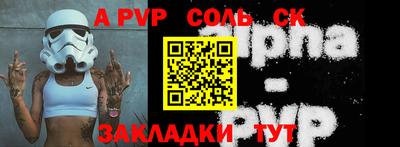 меф VHQ Балаково