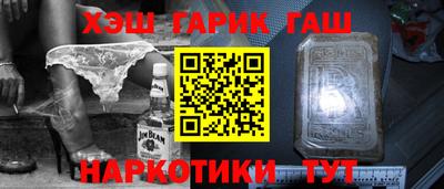 эйфоретик Балахна