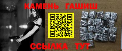 гашик Гагарин