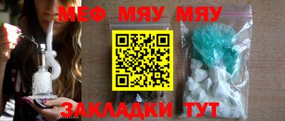 мдма Абакан