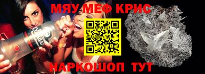 марихуана Бийск