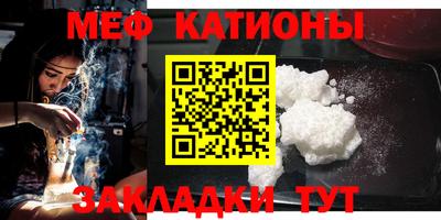 мдма Балашиха