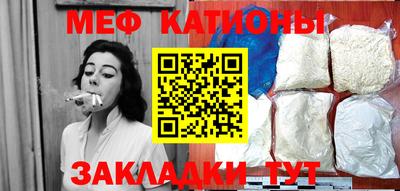 меф VHQ Балаково