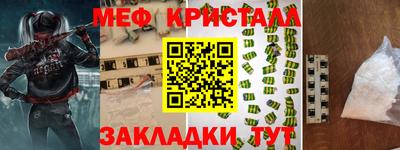 гашик Гагарин