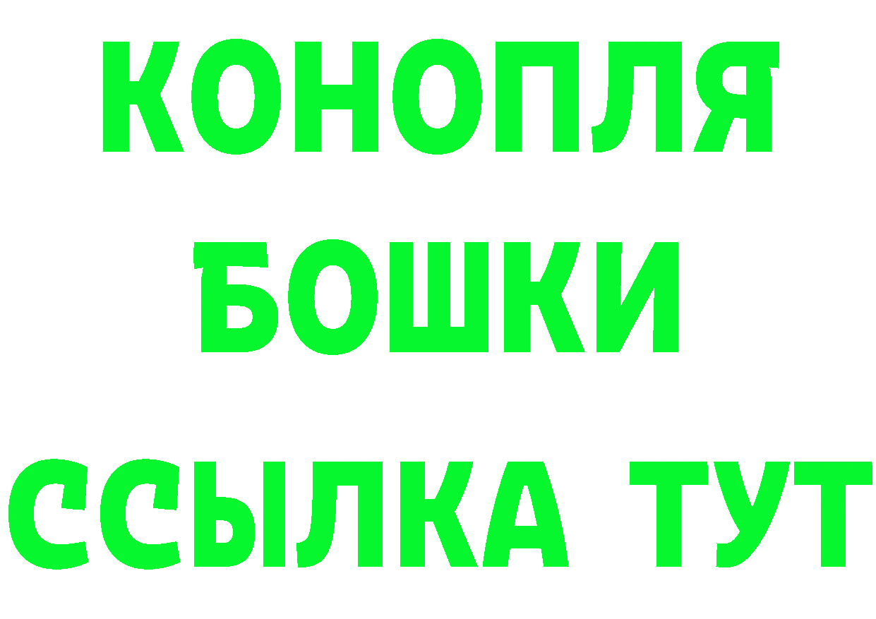 ГЕРОИН Heroin вход это гидра Владивосток