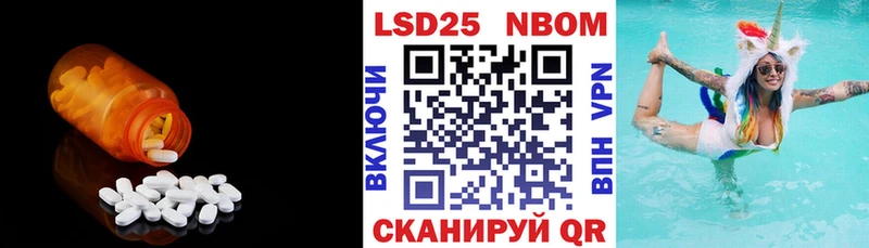 наркотики Владивосток ОМГ ОМГ это официальный сайт Лсд 25 экстази ecstasy