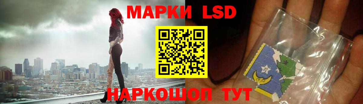 LSD-25 экстази ecstasy  Лсд 25 экстази кислота  Владивосток  Вход с VPN 