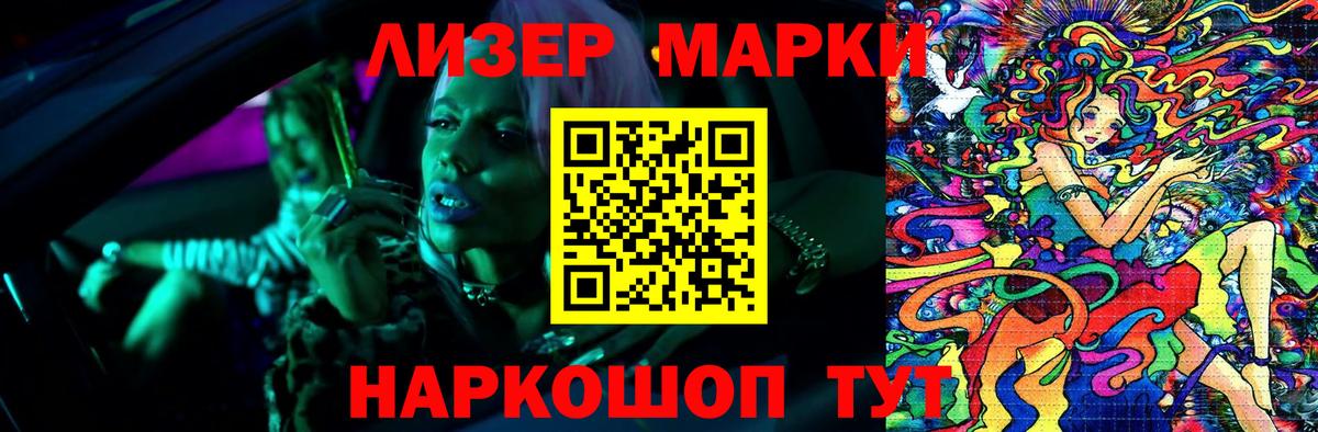 площадка как зайти  Вход с VPN  LSD-25 экстази ecstasy  Владивосток  ЛСД экстази ecstasy 