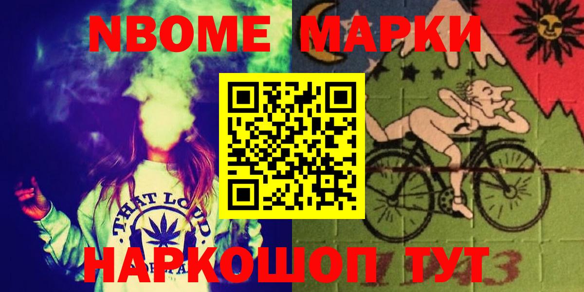 LSD-25 экстази кислота Владивосток