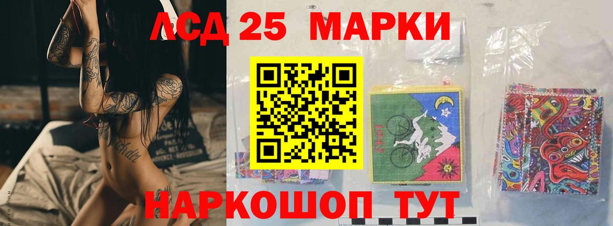 ЛСД экстази ecstasy Владивосток