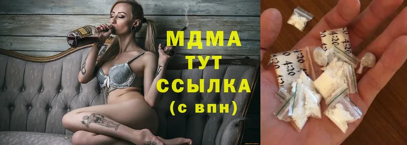 MDMA молли  закладка  Владивосток 