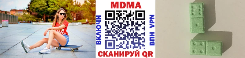 МДМА Molly  Владивосток 