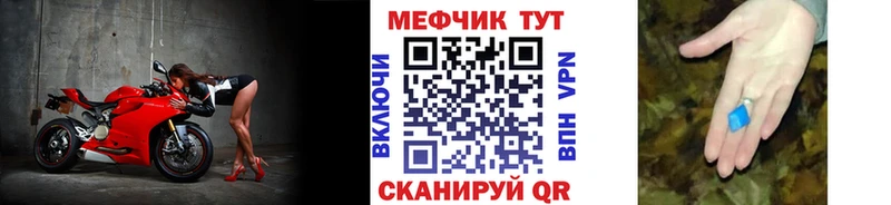 наркошоп  Владивосток  Меф VHQ 