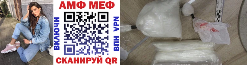 Первитин пудра  Владивосток 