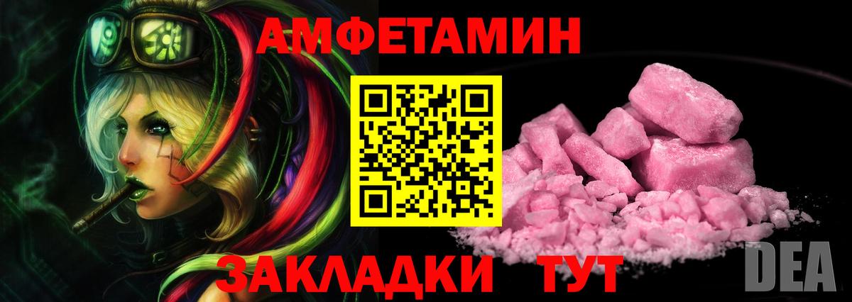 Бошки Шишки  Мефедрон  Вход с VPN  MDMA  ГЕРОИН  ГАШ  Где найти наркотики?  Владивосток  КОКАИН  МЕФ 