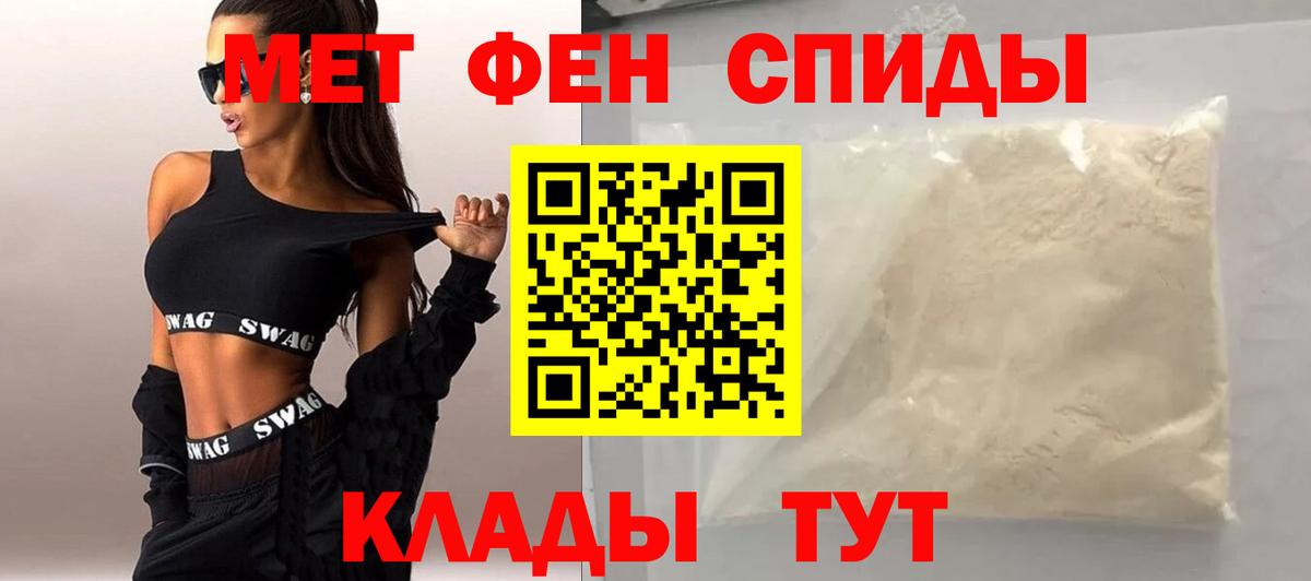 Метамфетамин Декстрометамфетамин 99.9% Владивосток