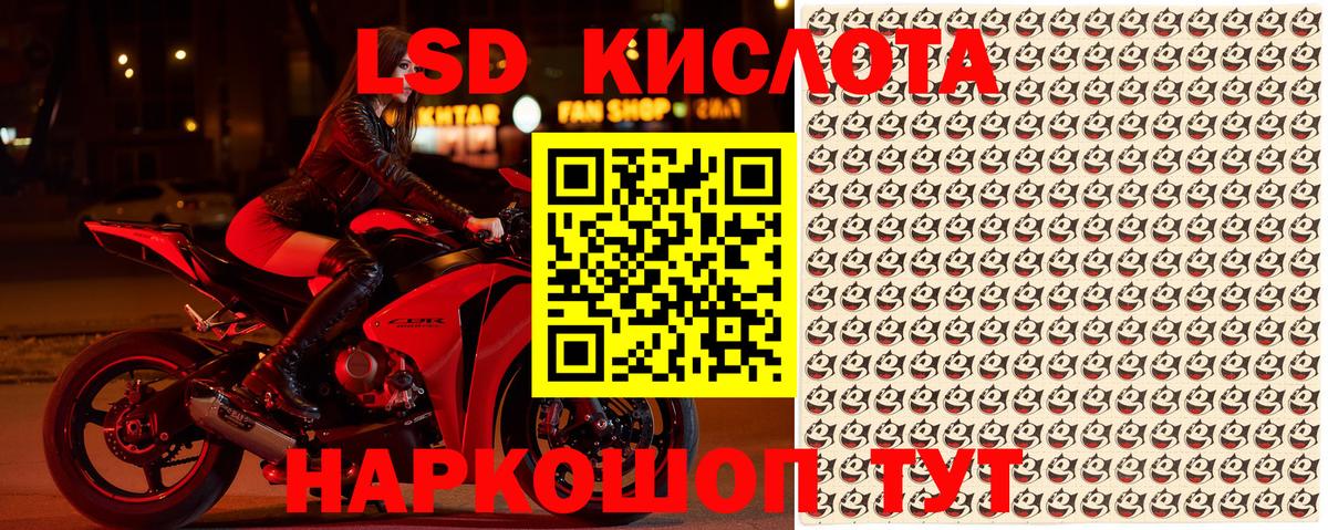 Марки N-bome 1,5мг Владивосток