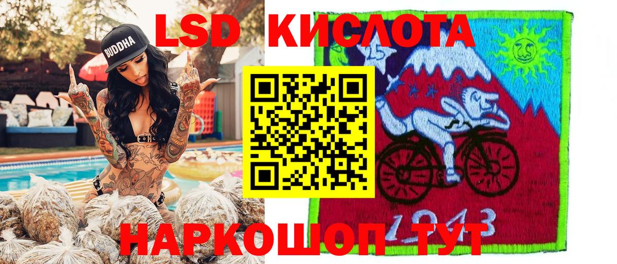 Владивосток  Марки N-bome 1500мкг  Вход с VPN 
