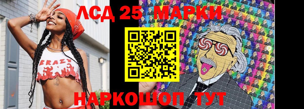 Марки N-bome 1,8мг  Марки NBOMe  Владивосток  Марки N-bome 1,8мг  Вход с VPN 