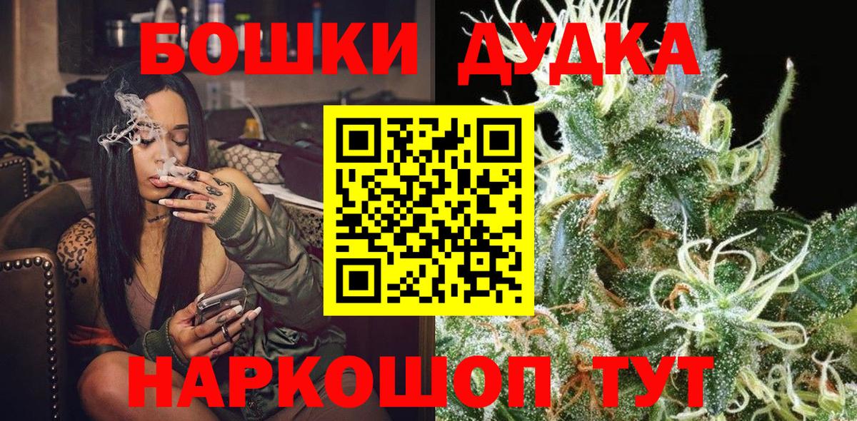 Бошки марихуана индика  Каннабис конопля  Канабис планчик  Владивосток  Вход с VPN  Конопля AK-47 