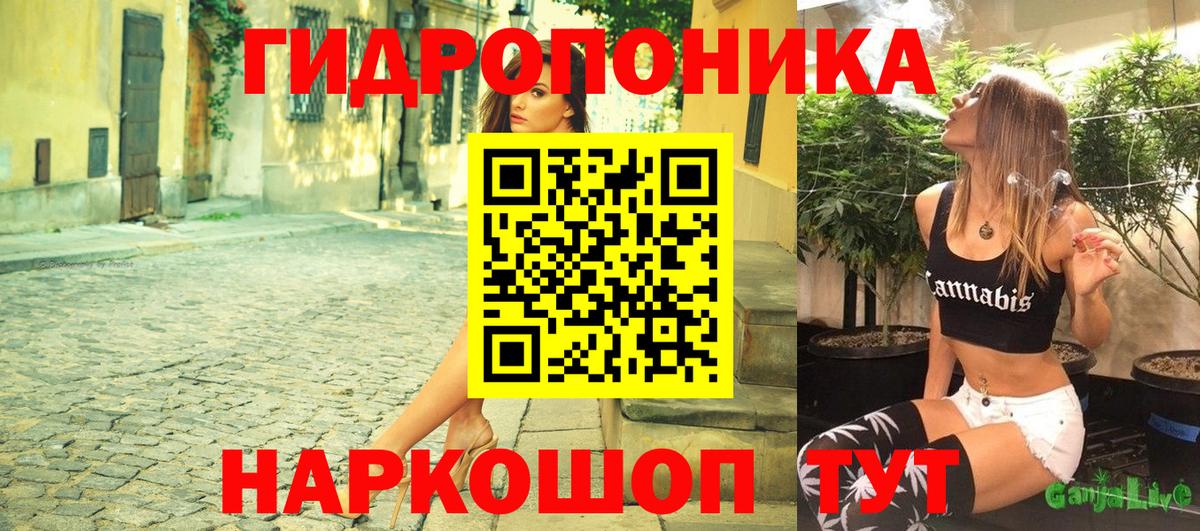 Шишки марихуана марихуана Владивосток