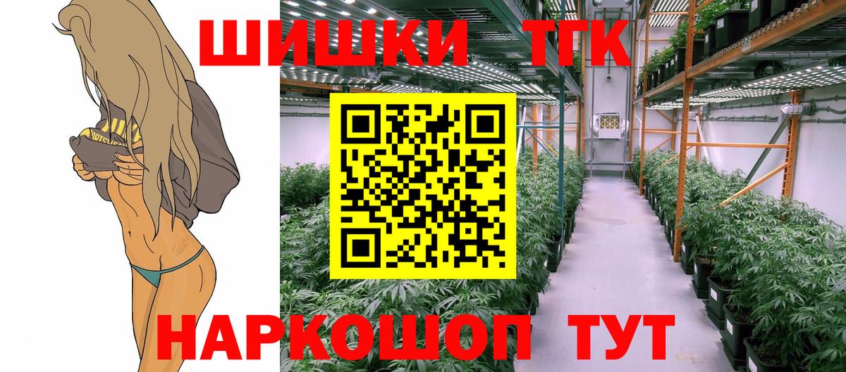 Бошки Шишки семена  Каннабис тримм  Марихуана конопля  Шишки марихуана White Widow  Владивосток 